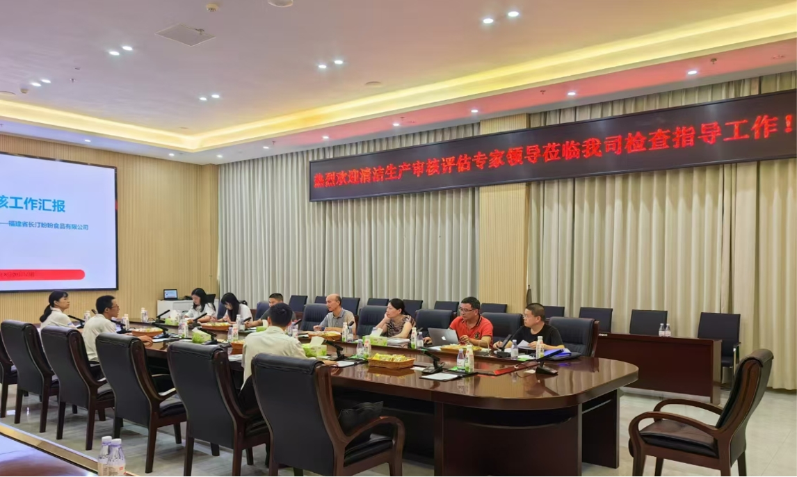 專家驛站活動(dòng)——業(yè)通咨詢助力盼盼食品清潔生產(chǎn)審核，共筑綠色發(fā)展未來